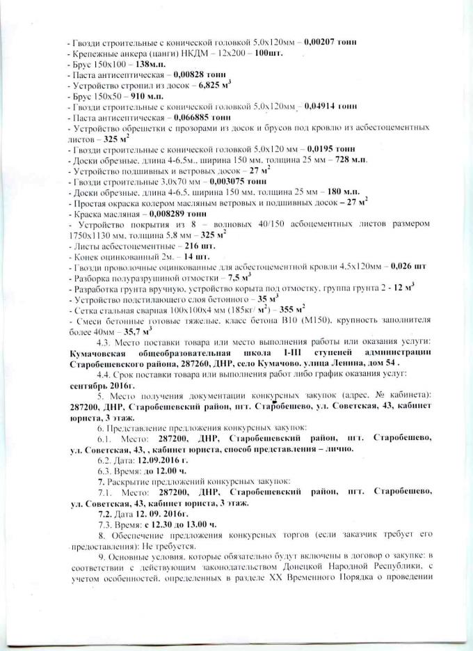 ob10209162