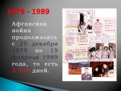 Цикл воспитательных мероприятий в Новосветской школе № 1