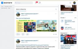 День птиц