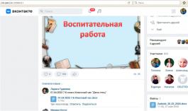 День птиц