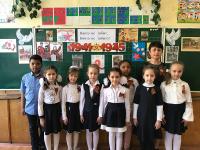 «Пока живы – помним!»