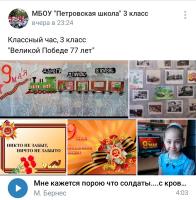 «И снова май, цветы, салют и слезы…»