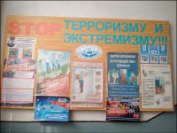 Информационные стенды