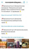 18 мая – Международный день музеев