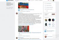 Виват, Пионерия!