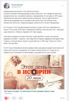 Онлайн-мероприятия МБОУ «Новосветская школа №1»