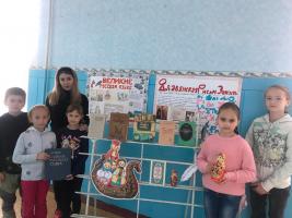 «Великое русское слово»