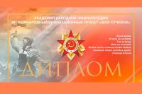 Была война...