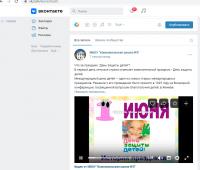 «Детство сказочная страна»