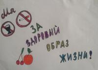 31	31 мая – Всемирный день борьбы против курения