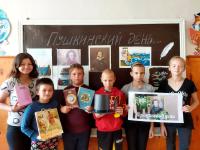 «Писатель и поэт на все времена»