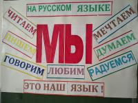 Пушкин – это наше всё…