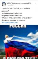 День России – 2022