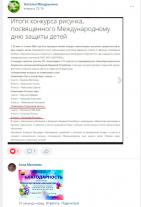 27 июня – День молодежи