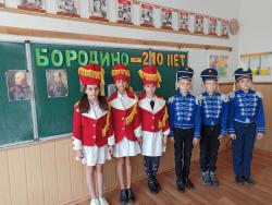 Герои 1812 года