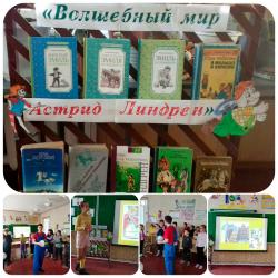 Месячник школьных библиотек