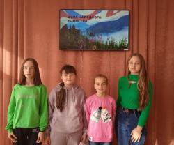 Единые уроки «Сила народов в единстве»