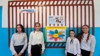 «Языки и культура народов России: единство в разнообразии»