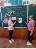 «Разговоры о важном. День матери»