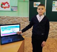 Классные часы «День Конституции России»