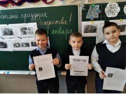 «Разговоры о важном. Светлый праздник Рождества»