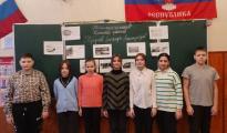 Тематические уроки «День полного освобождения Ленинграда от фашистской Блокады»
