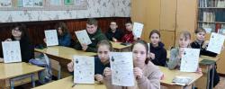 «Разговоры о важном. День российской науки»