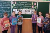 «Разговоры о важном. День российской науки»