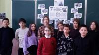 Открытые уроки «День российской науки»