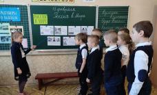 «Разговоры о важном. Россия в мире»