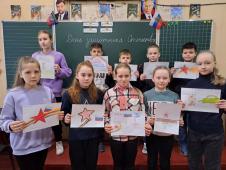Внеурочные занятия «Разговоры о важном. День защитника Отечества»
