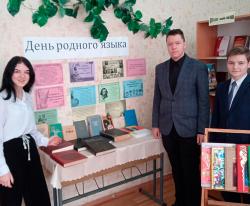 Единые уроки «Международный день родного языка»