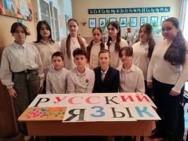 Единые уроки «Международный день родного языка»