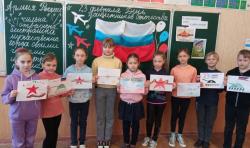 Школьные мероприятия ко Дню защитника Отечества