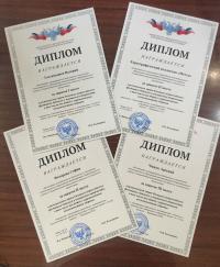 Большой всероссийский фестиваль