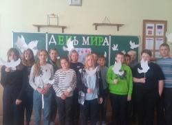 Единые уроки «Международный день мира»