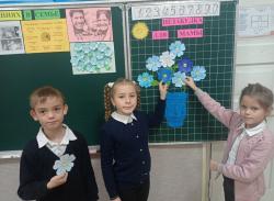«Разговоры о важном. О взаимоотношениях в семье»