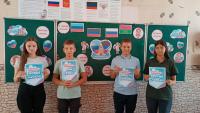 Единые уроки «День воссоединения... <br><br>
	                  <a href=