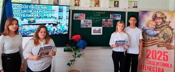 День провозглашения Донецкой Народной Республики - 2025