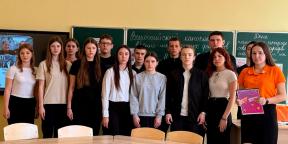 Уроки Памяти «Непокоренные. Узникам фашистских концлагерей посвящается»