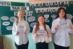 «Разговоры о важном. Что такое успех?»