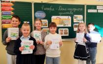 «Разговоры о важном. О городах России. Ко Дню народного единства»