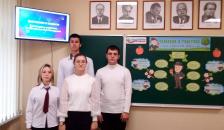 «Разговоры о важном. 170-летие Мичурина»