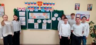 «Россия - мои горизонты. Пищевая промышленность»