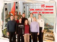 Тематические уроки «День памяти о россиянах, исполнявших служебный долг за пределами Отечества»