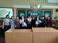 Учитель года: Путь к вершинам мастерства