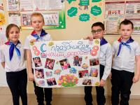 Праздничные программы «8 марта»