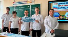 День коренных малочисленных народов России - 2026