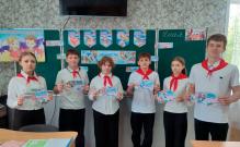 «Разговоры о важном. Ценности, которые нас объединяют»