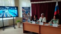 Августовское педагогическое совещание - 2026